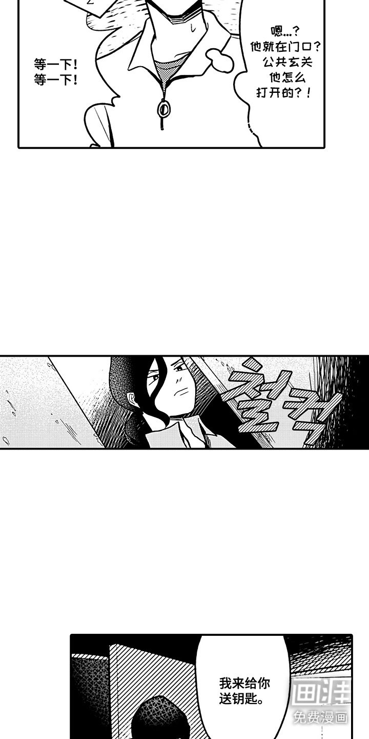 第18章：心里话