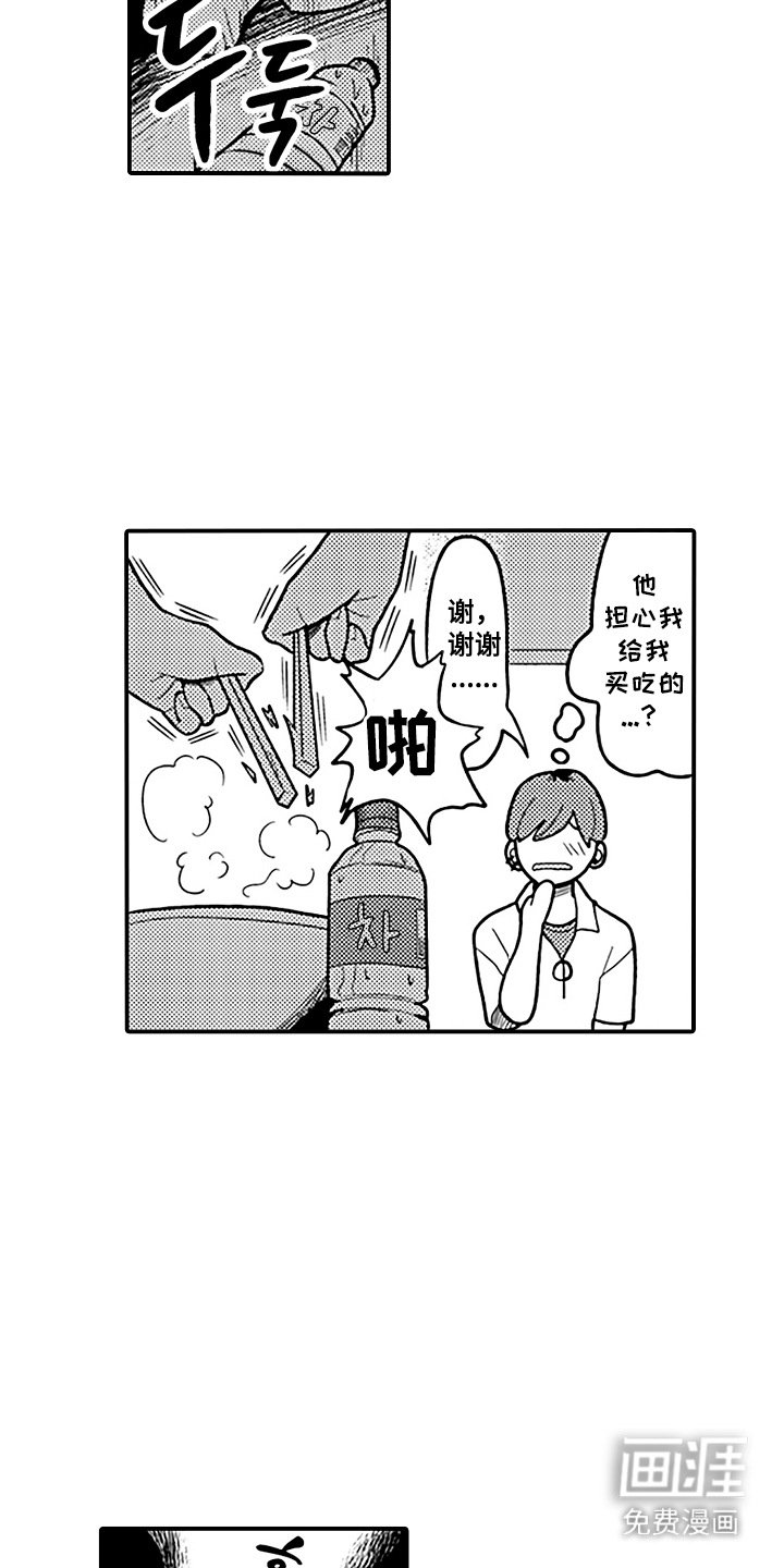 第18章：心里话