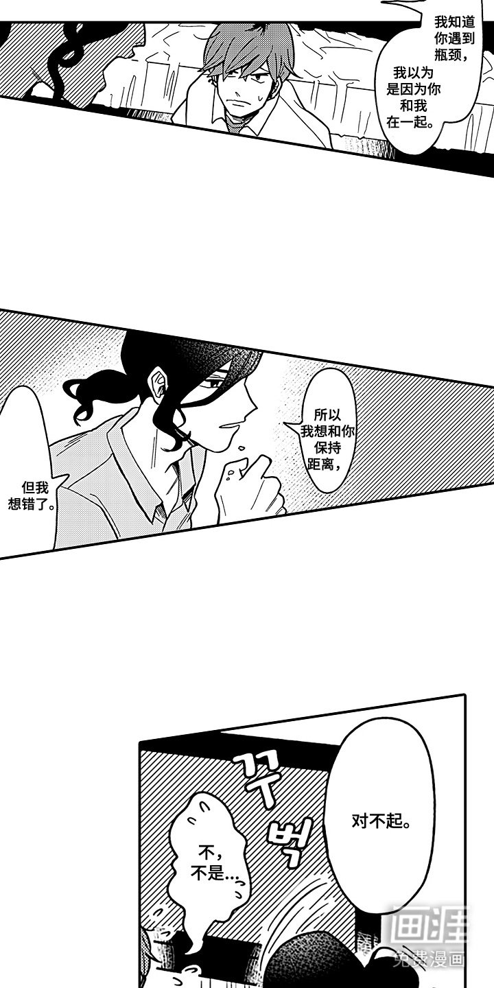 第18章：心里话