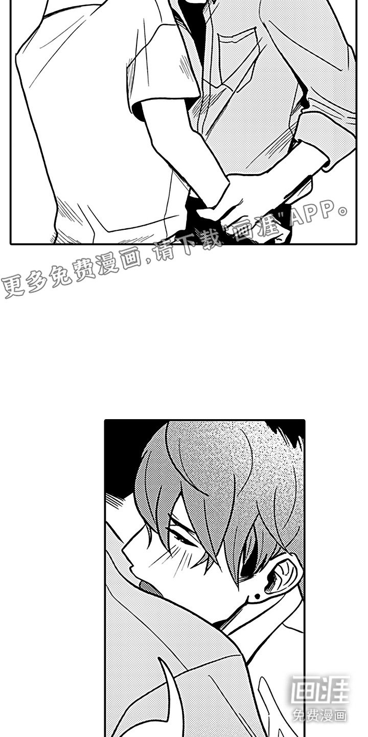 第19章：守在身边 