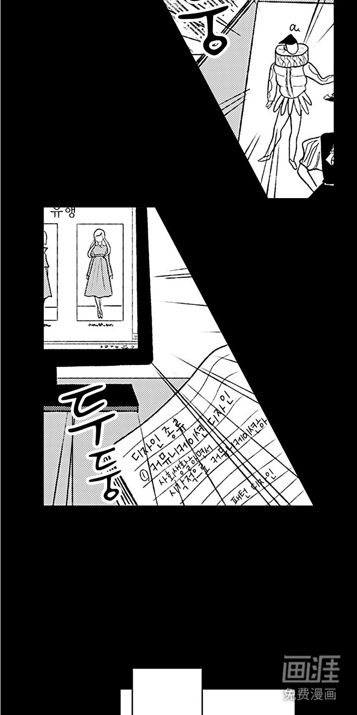 第2章：优秀奖