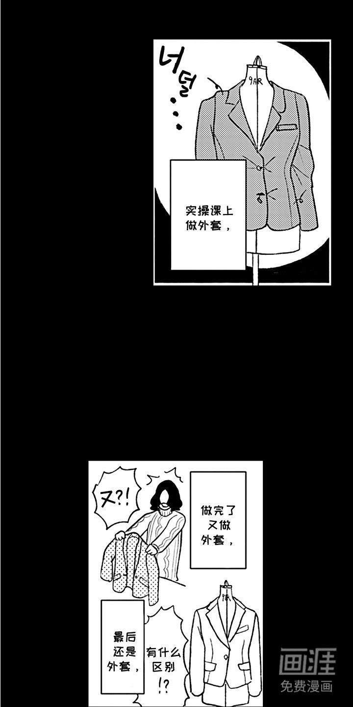 第2章：优秀奖