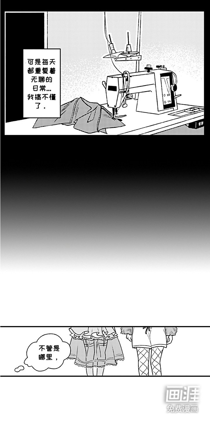 第2章：优秀奖