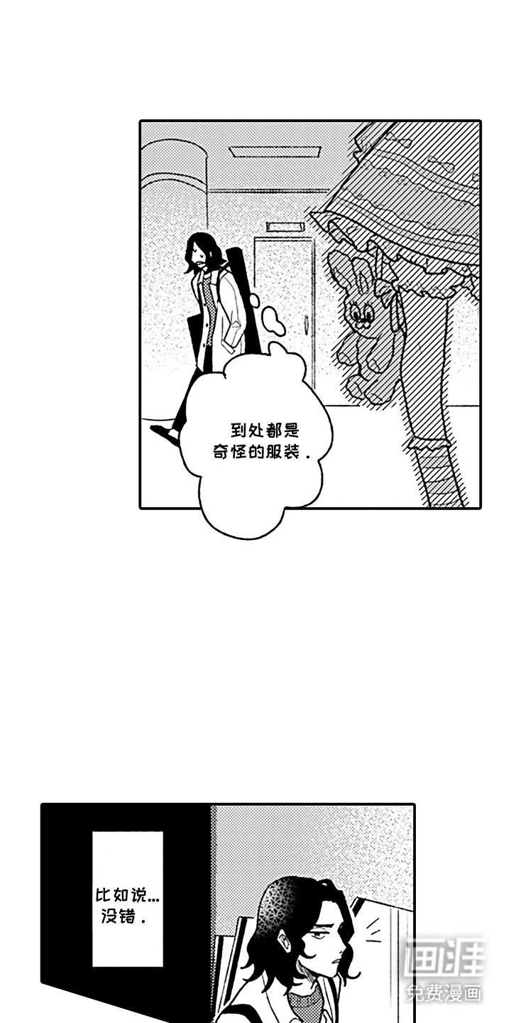 第2章：优秀奖