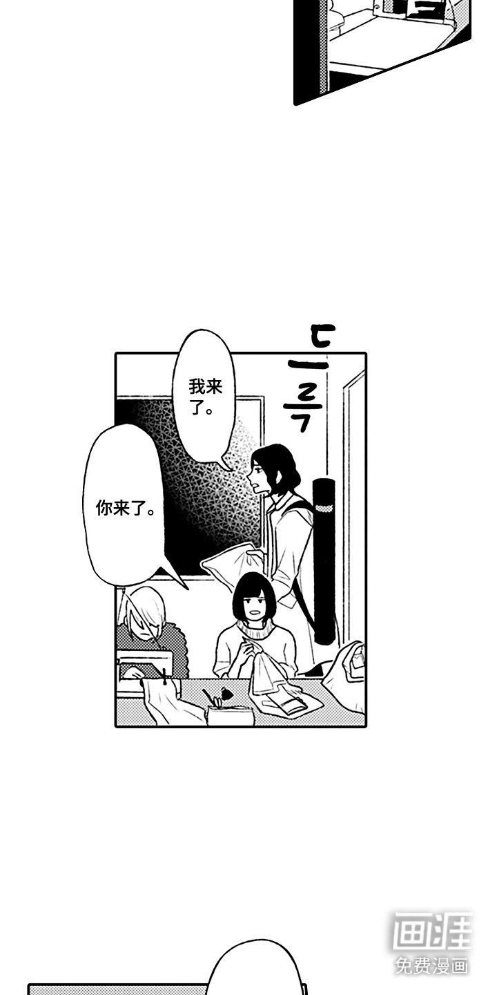 第2章：优秀奖