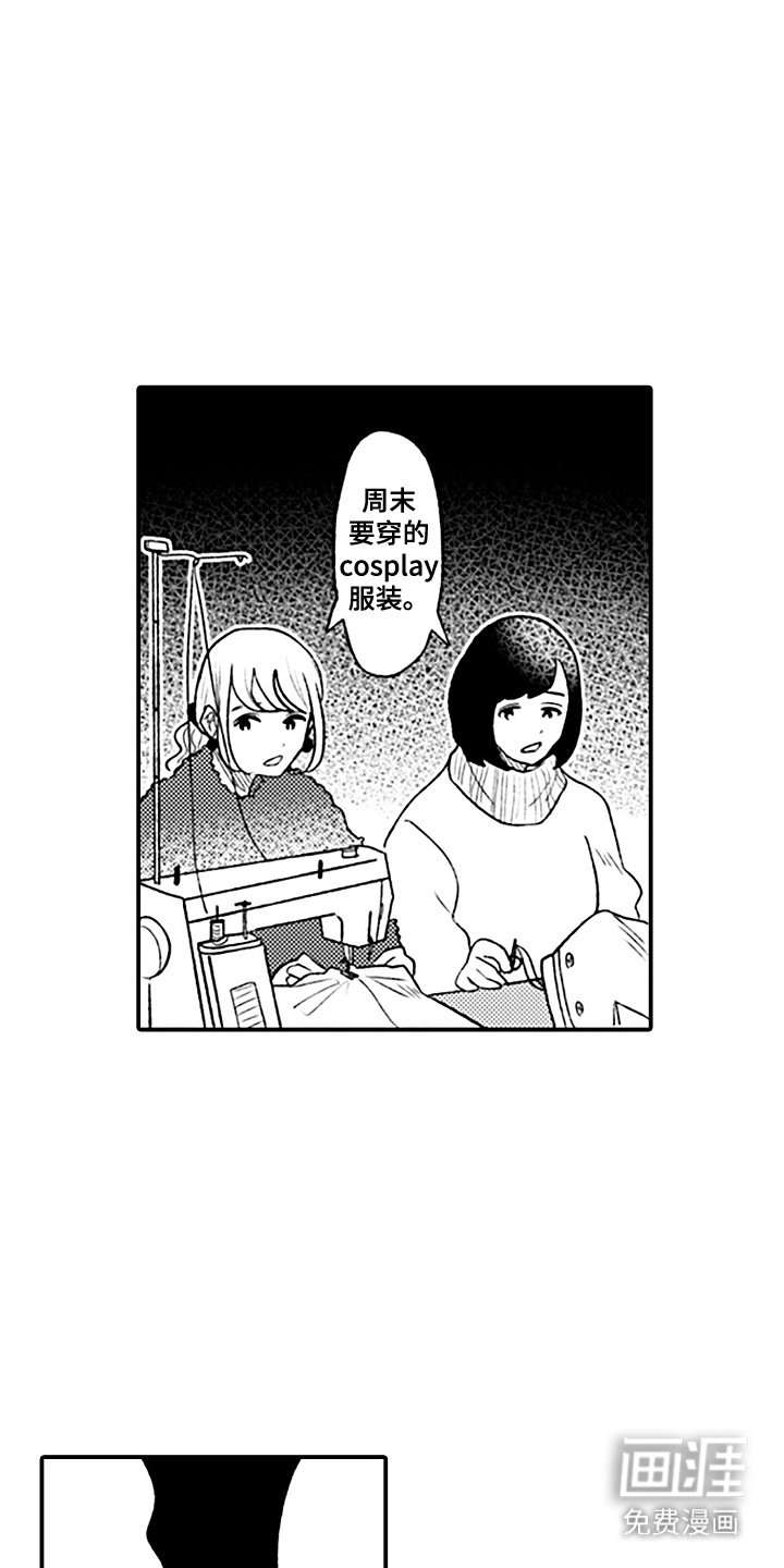 第2章：优秀奖