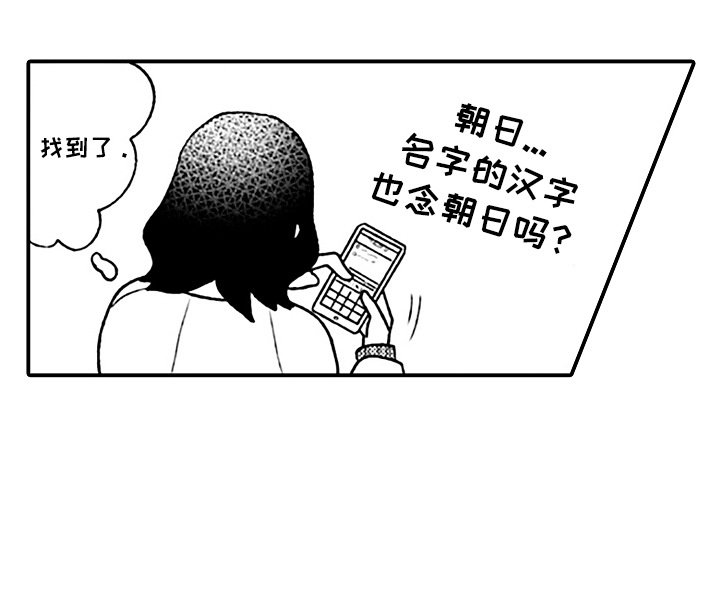 第2章：优秀奖