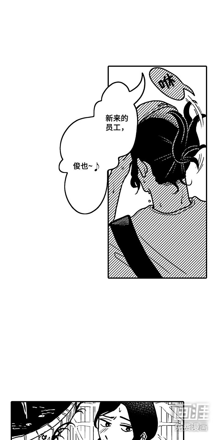 第20章：各自的道路