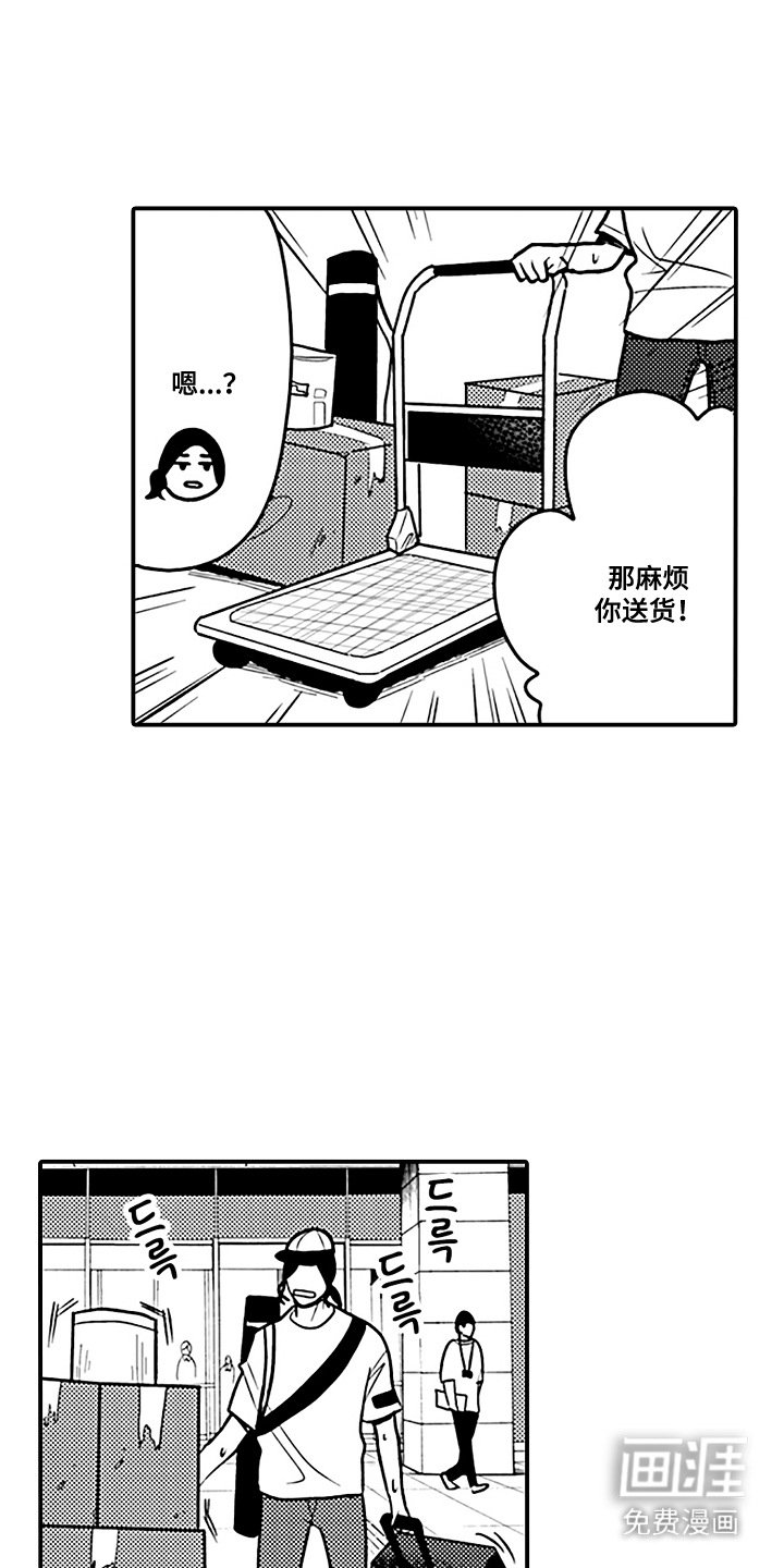 第20章：各自的道路
