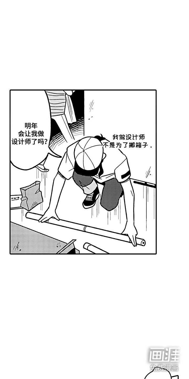 第20章：各自的道路