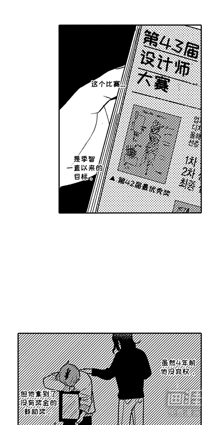 第20章：各自的道路
