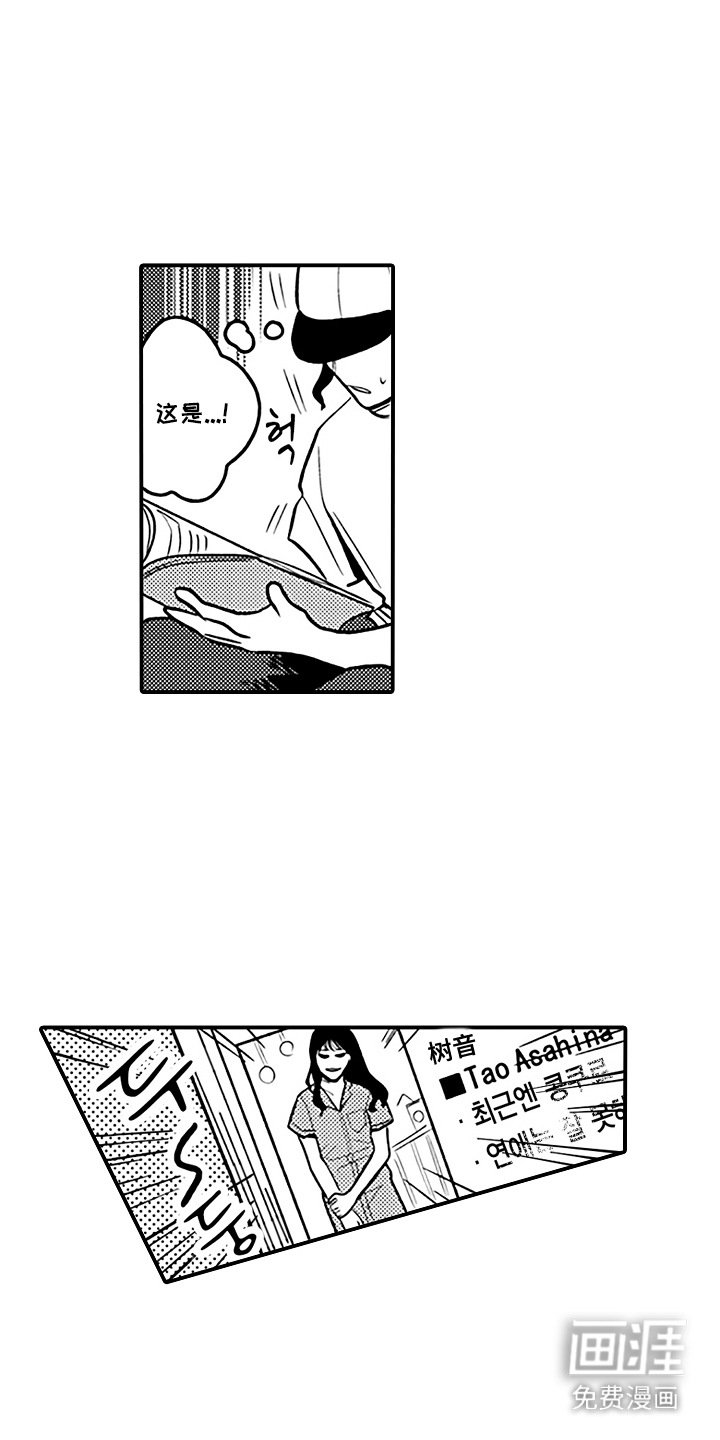 第20章：各自的道路