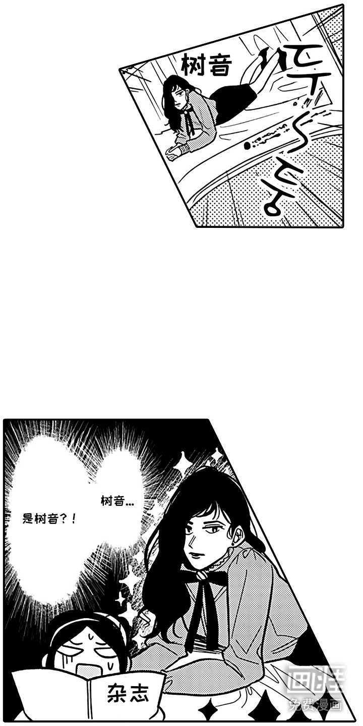 第20章：各自的道路