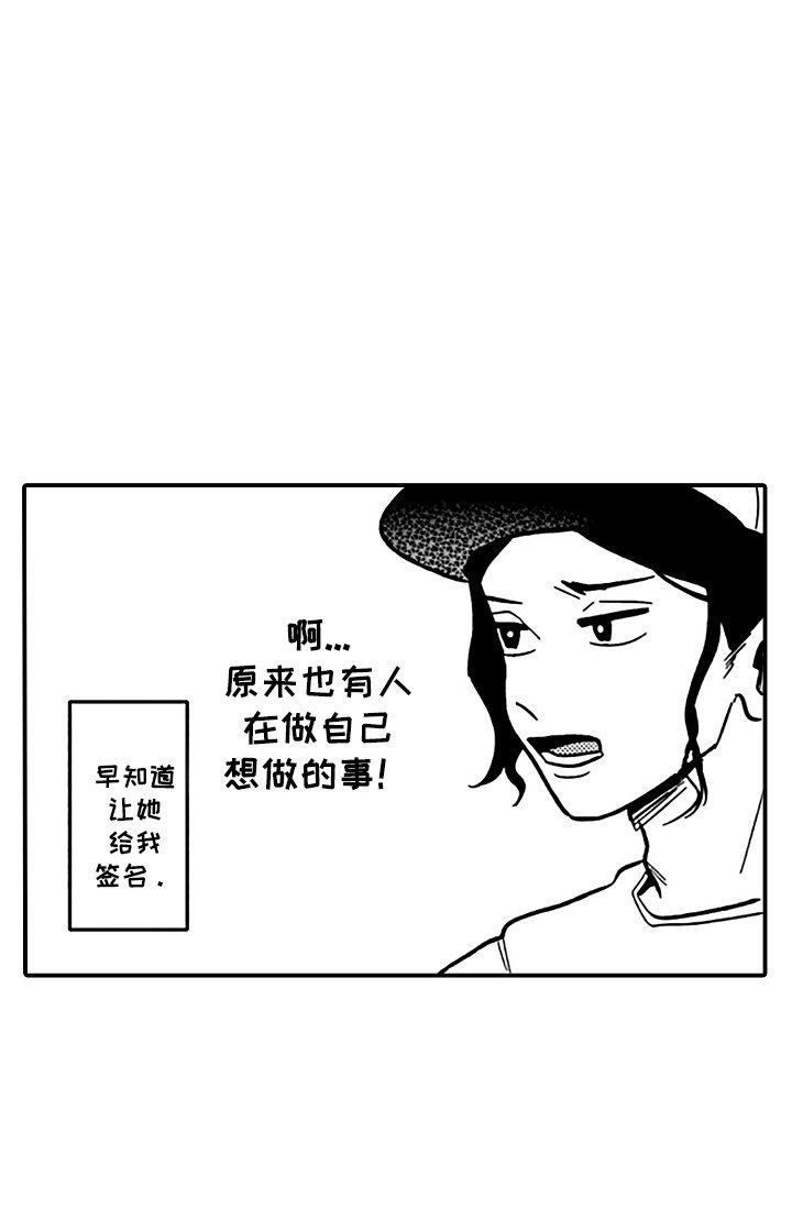 第20章：各自的道路