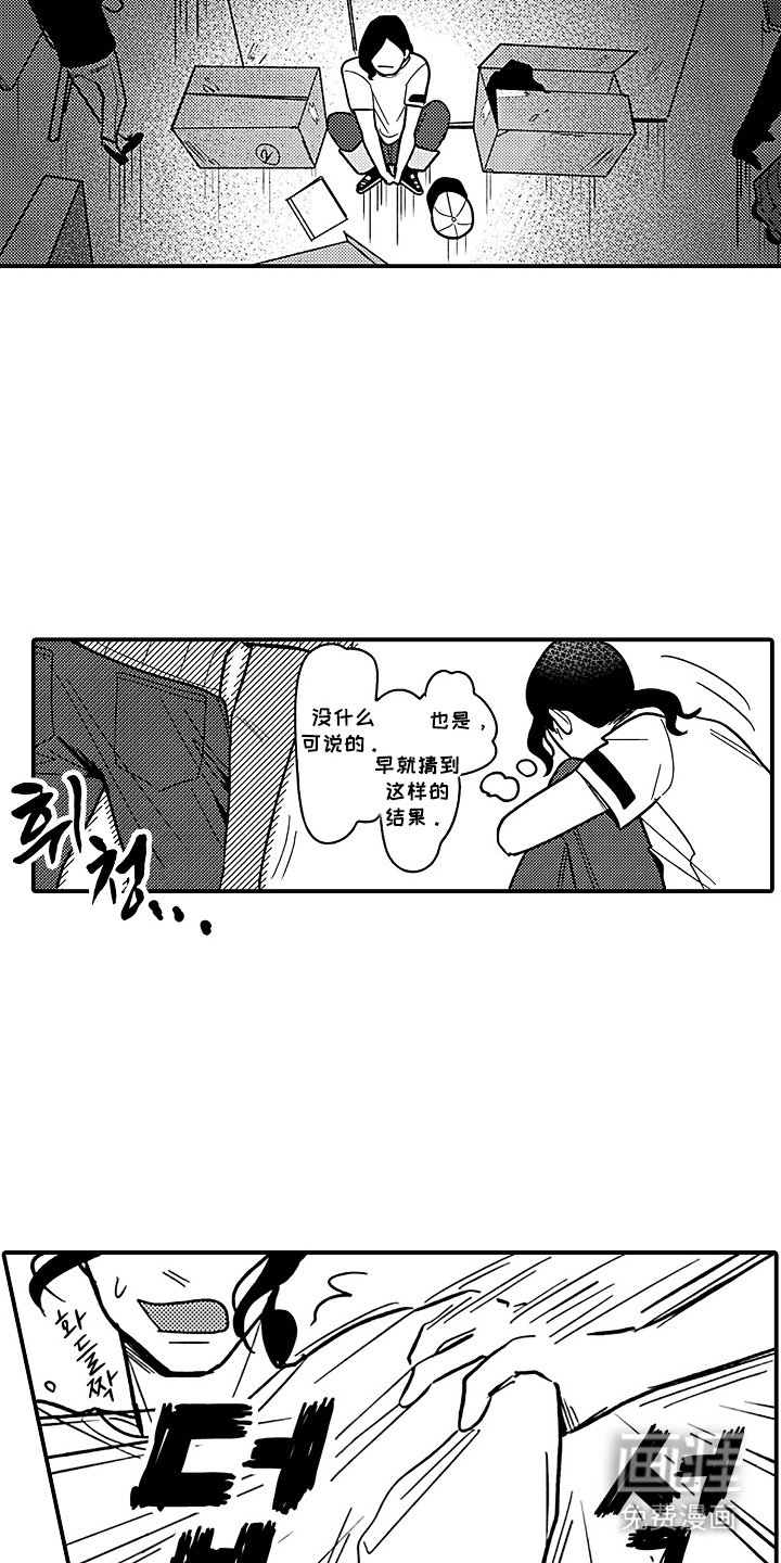 第21章：新的开始（完结）
