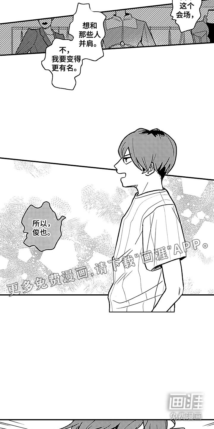 第21章：新的开始（完结）