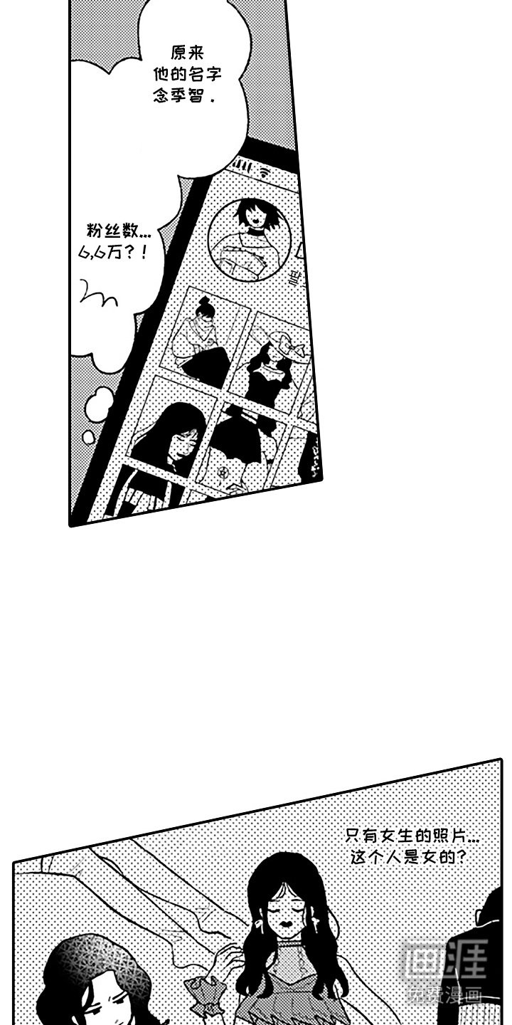 第3章：奇葩