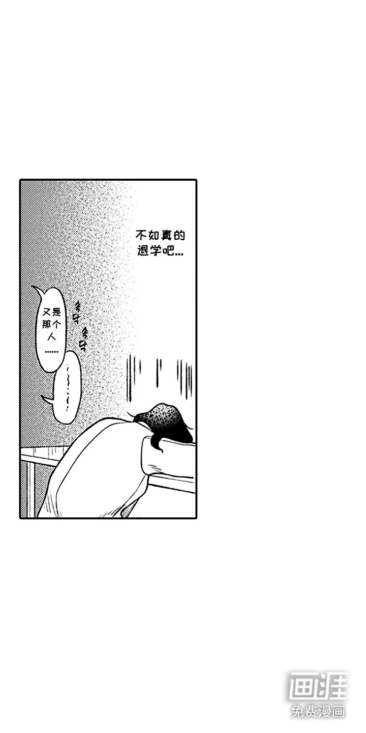第3章：奇葩