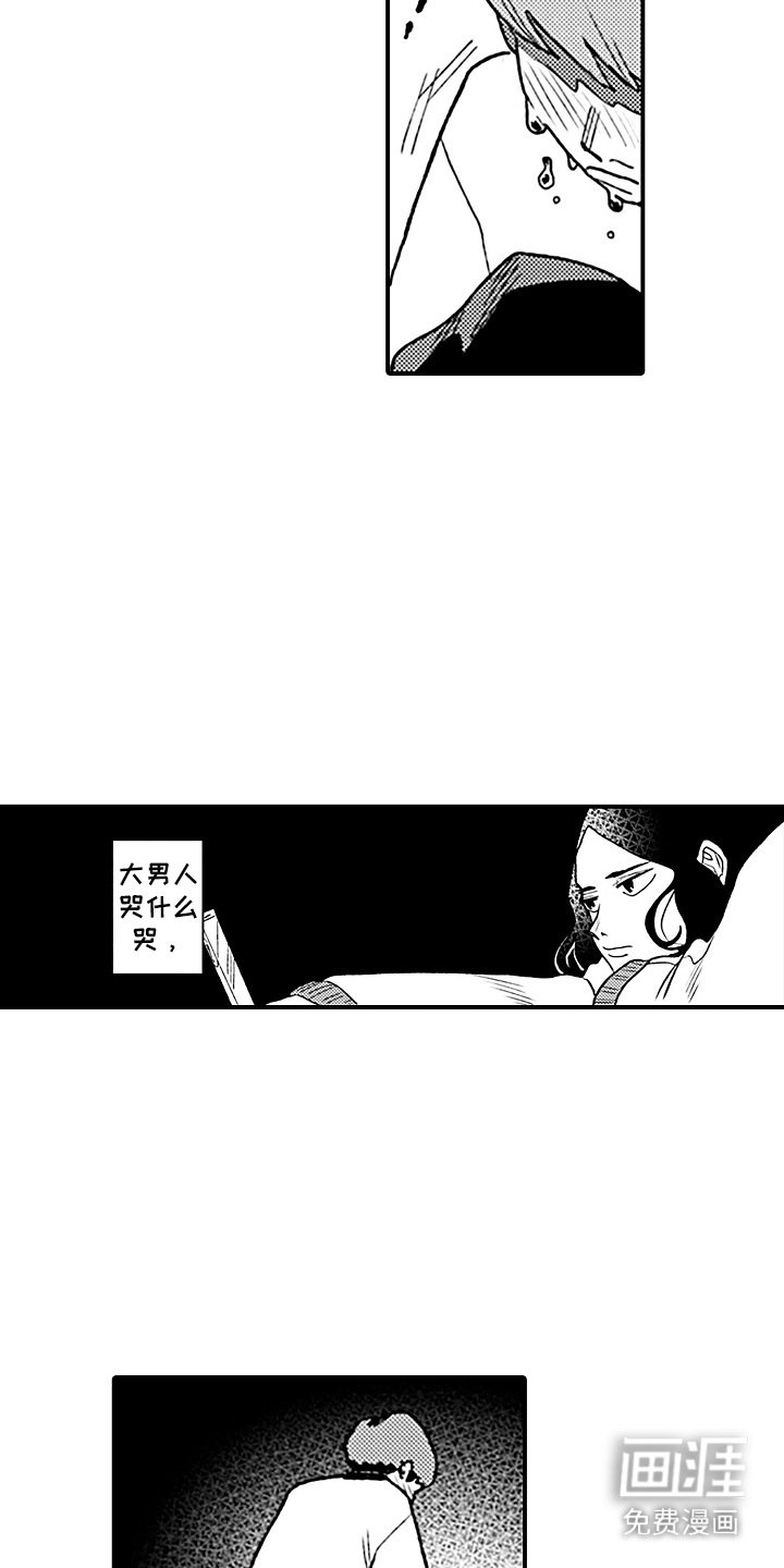第3章：奇葩