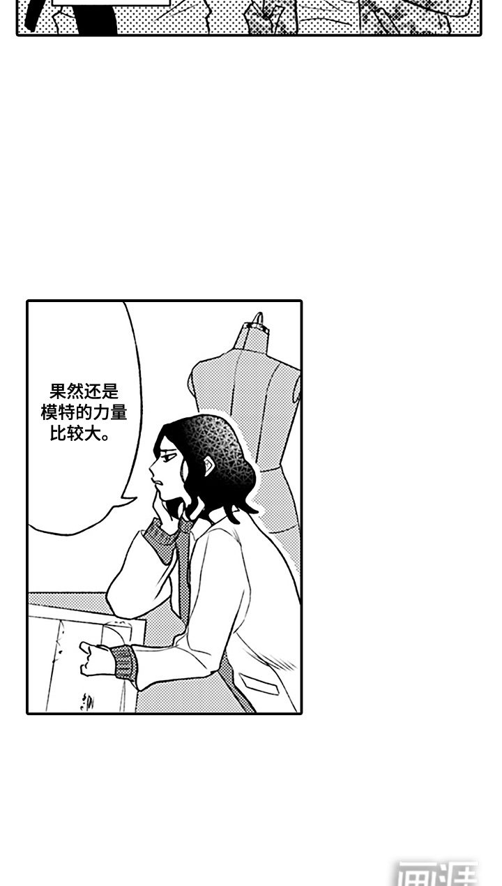 第3章：奇葩