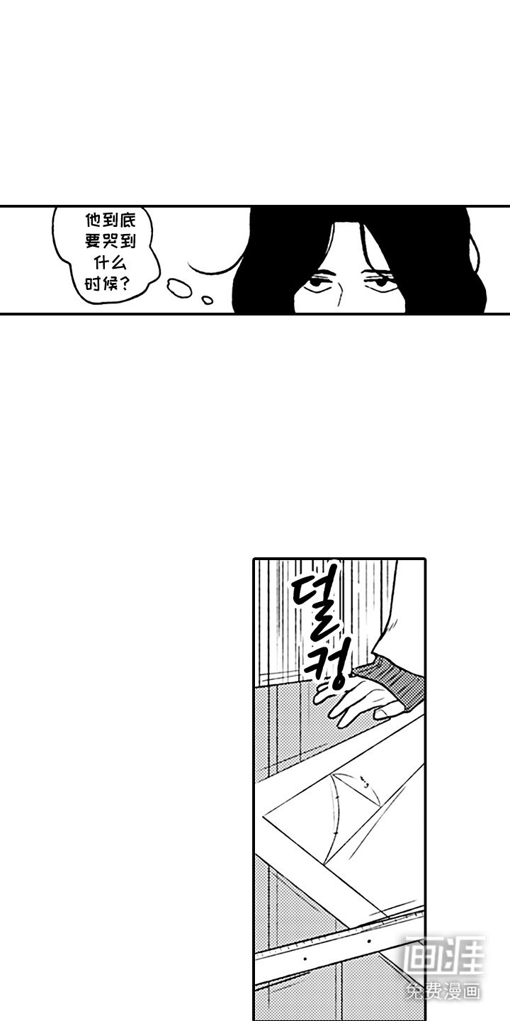 第4章：新的乐趣