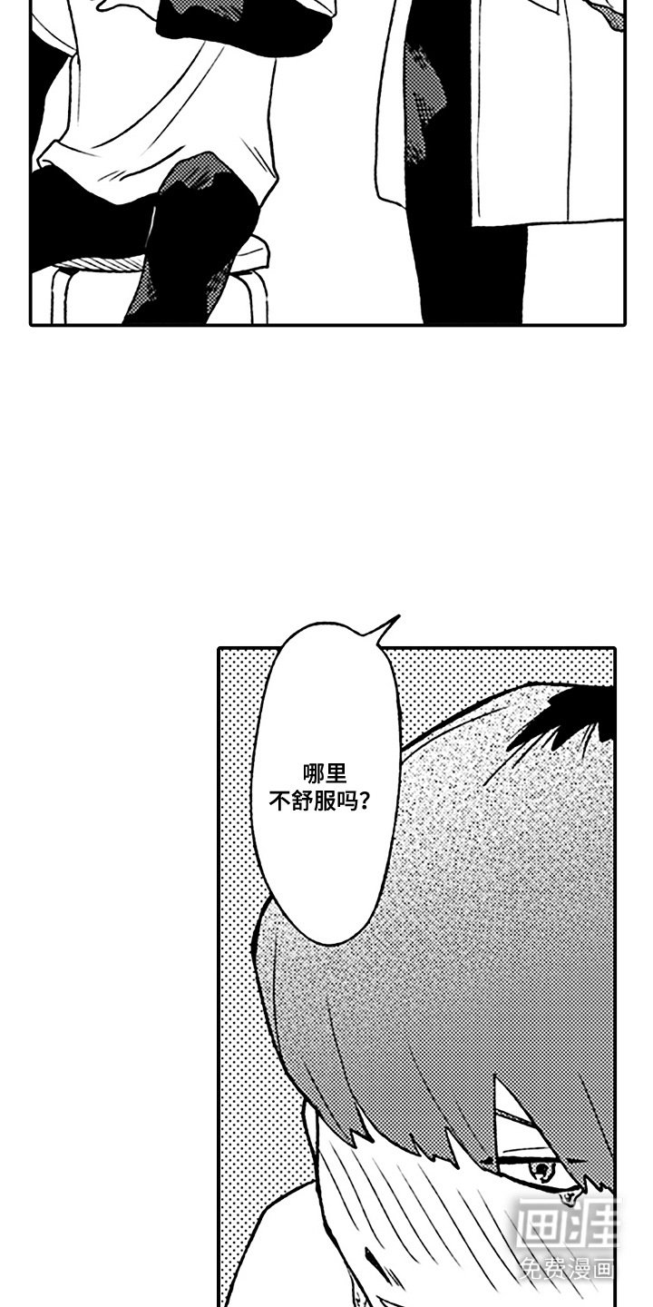 第4章：新的乐趣