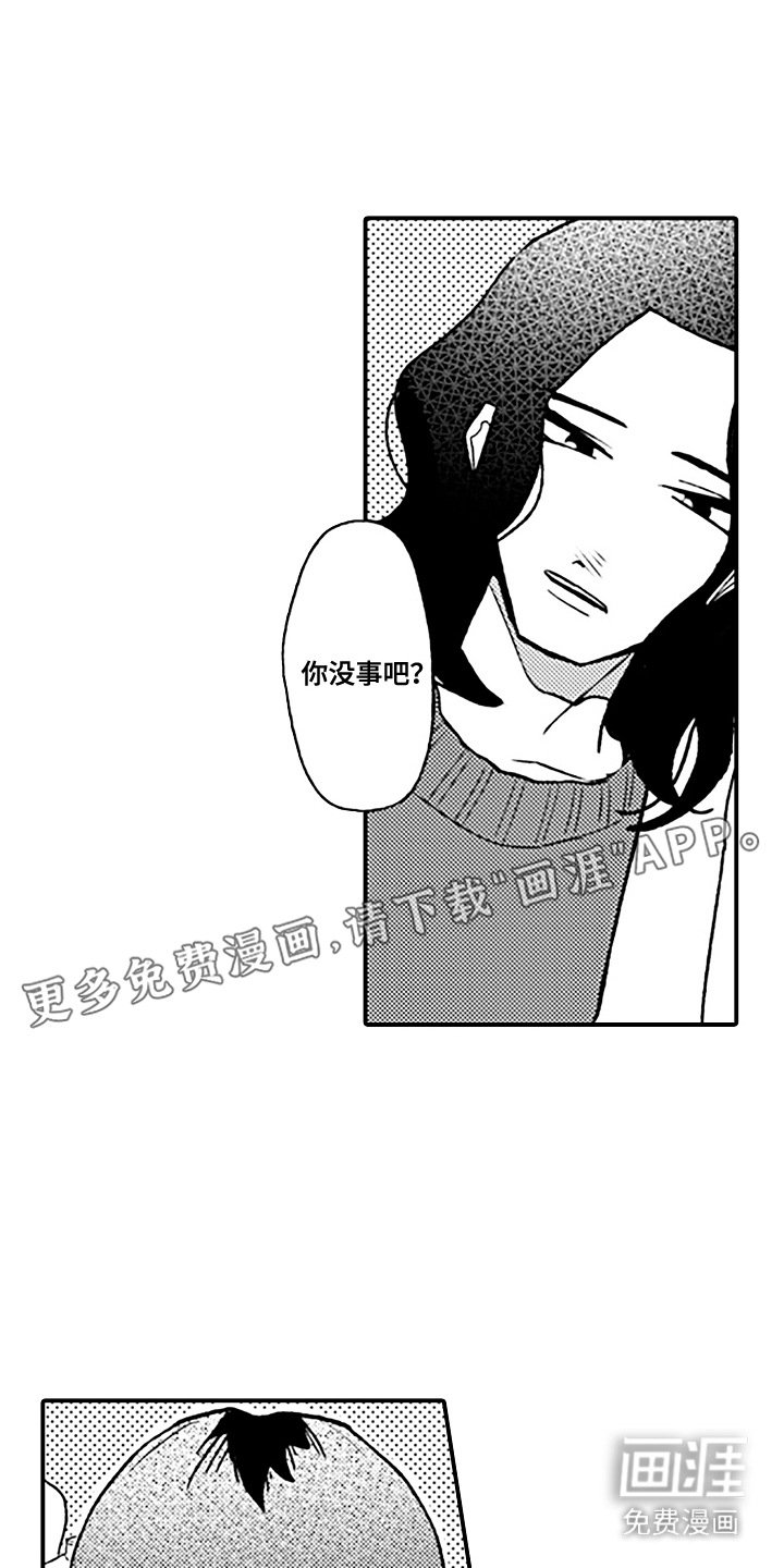 第4章：新的乐趣