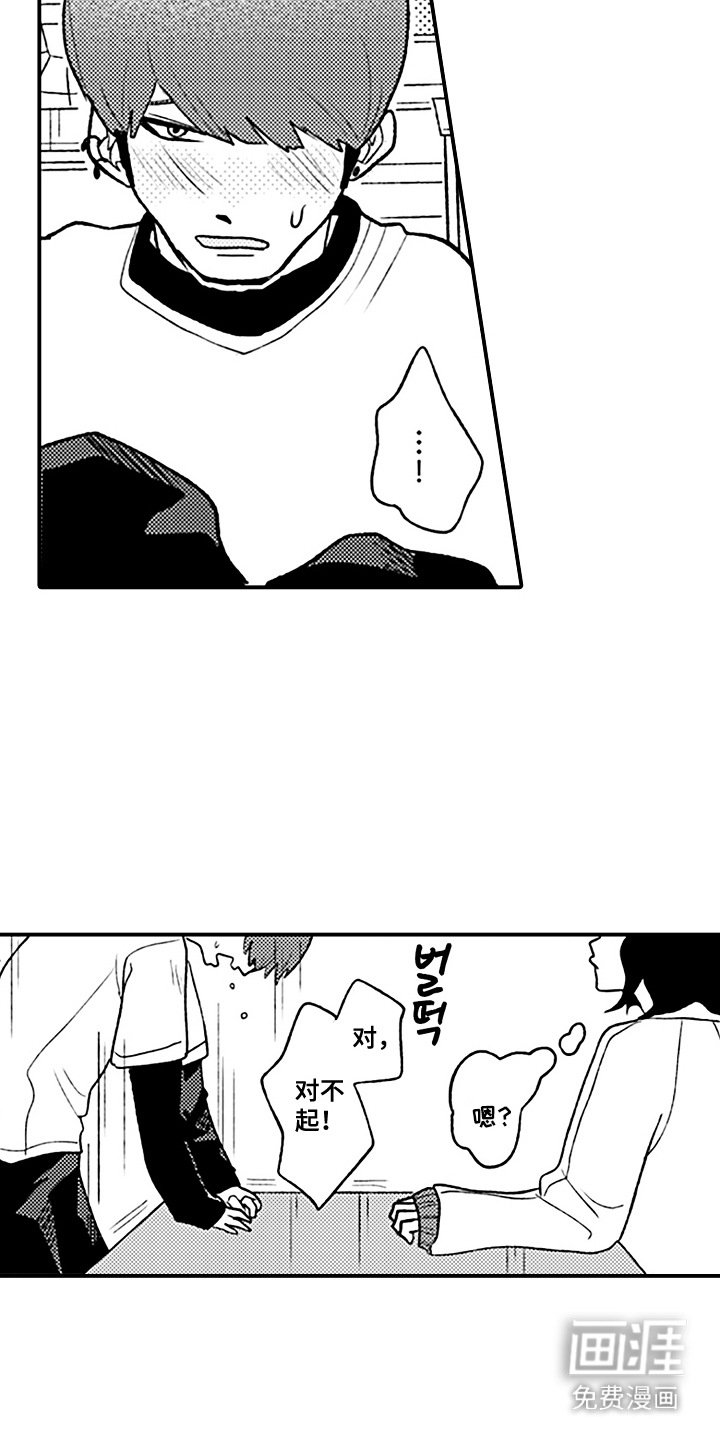 第4章：新的乐趣