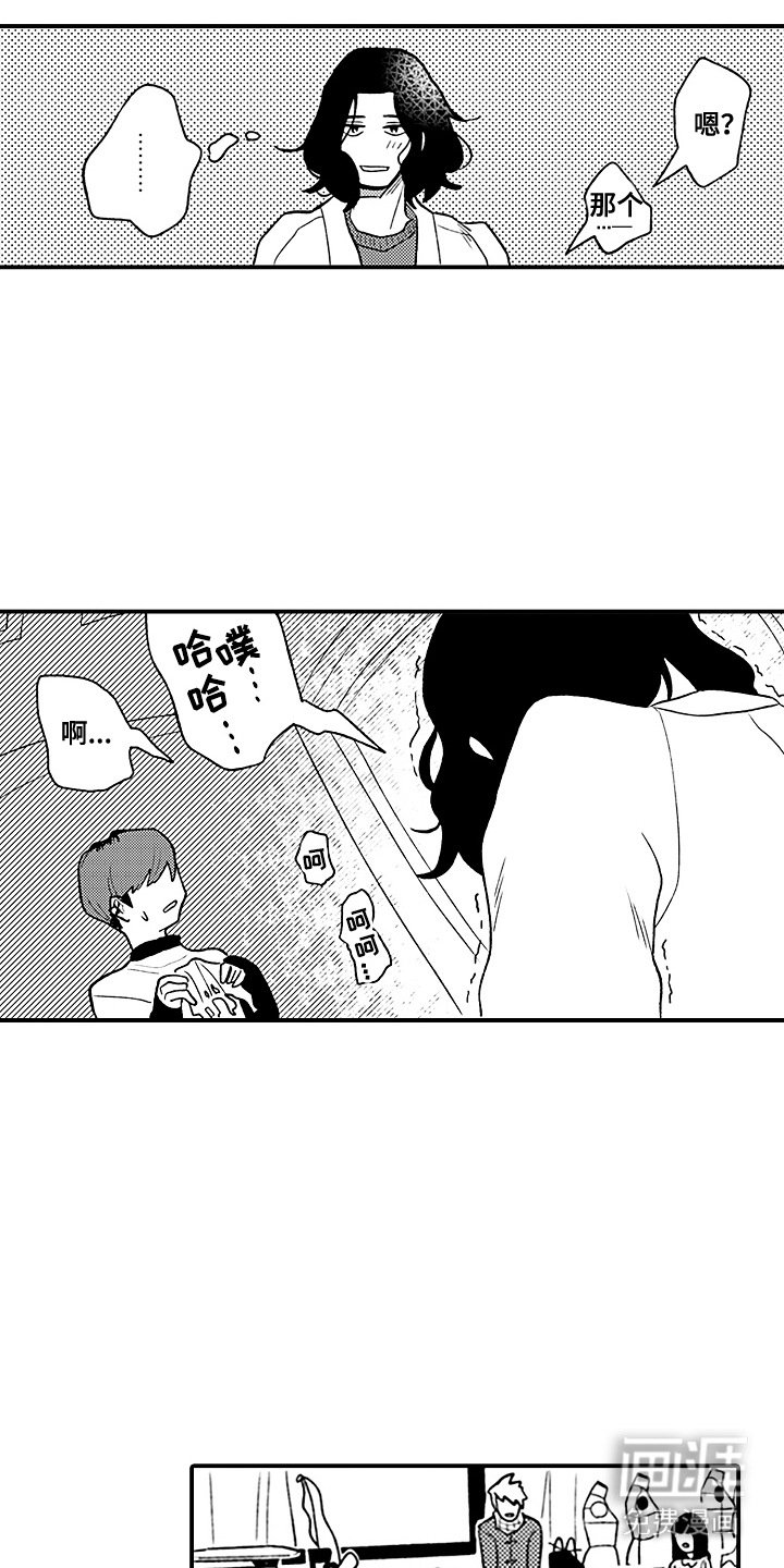 第4章：新的乐趣
