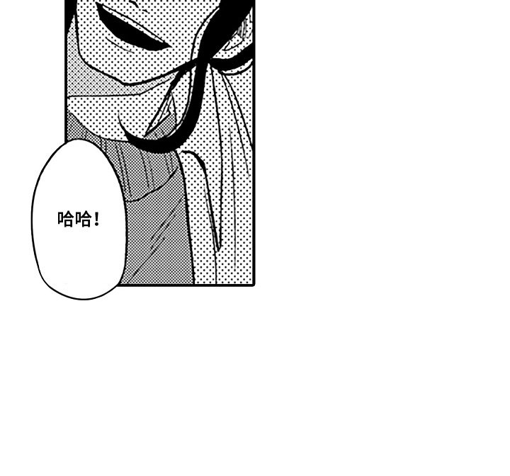 第4章：新的乐趣