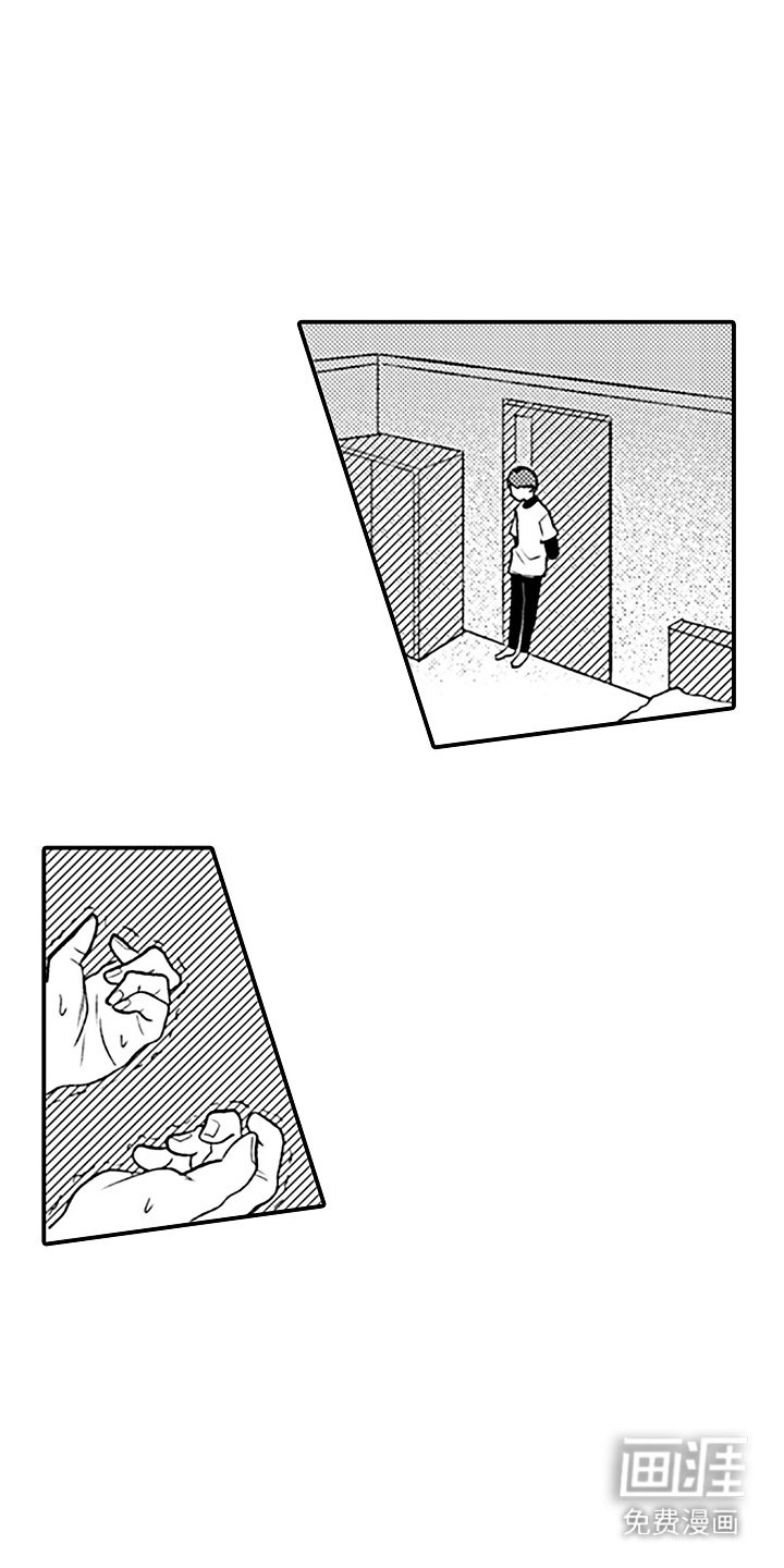 第5章：逐渐熟悉