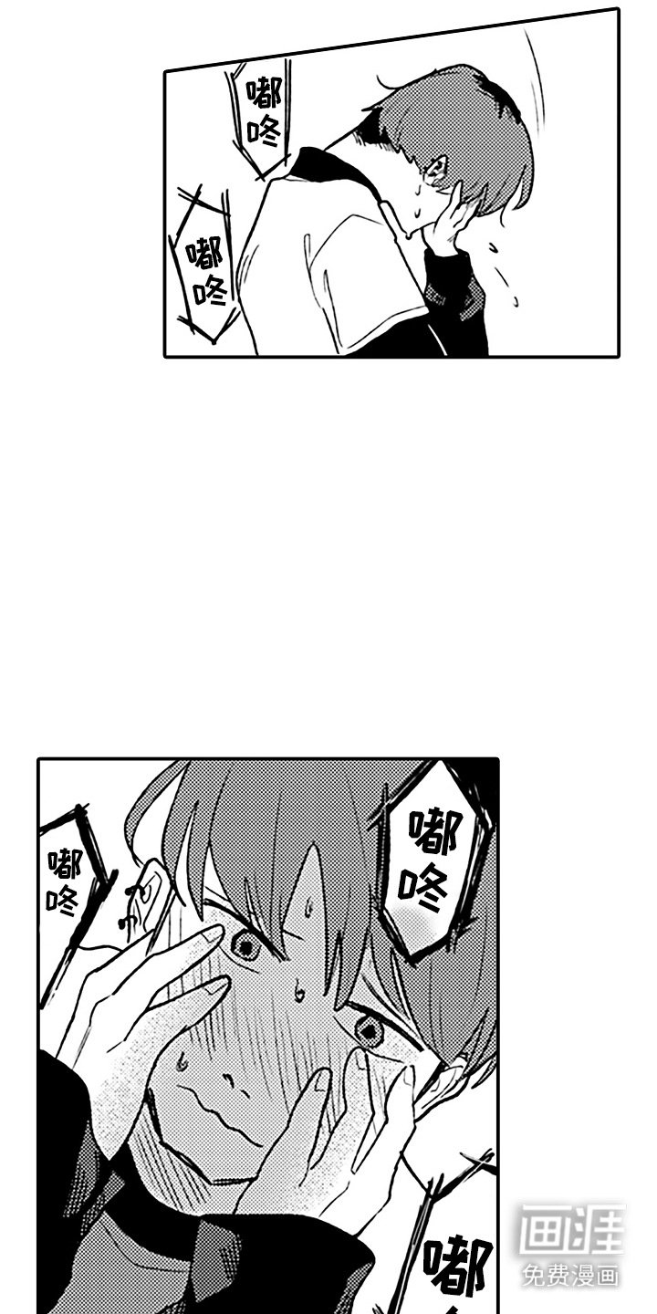 第5章：逐渐熟悉