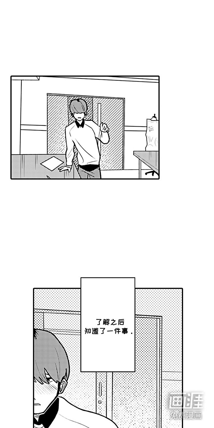 第5章：逐渐熟悉