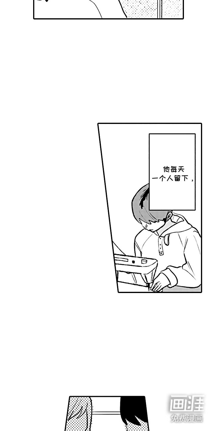 第5章：逐渐熟悉