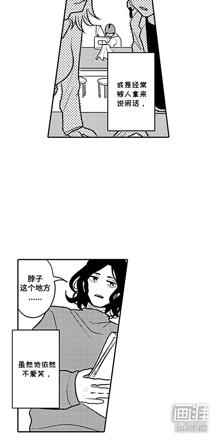 第5章：逐渐熟悉