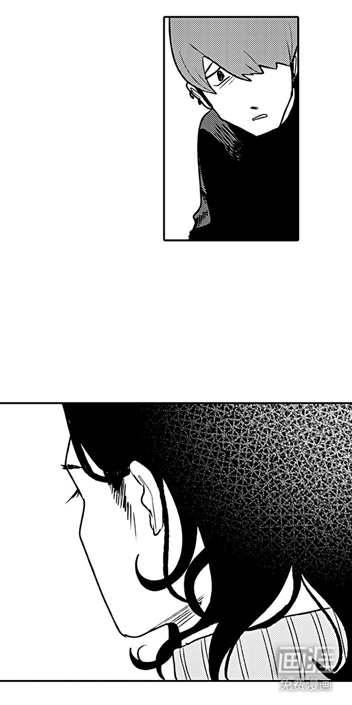 第6章：开小差