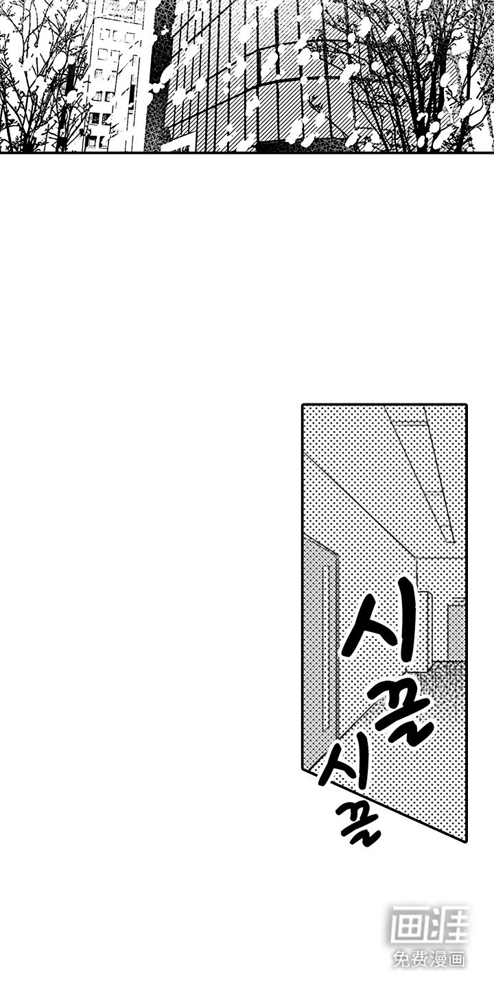 第6章：开小差