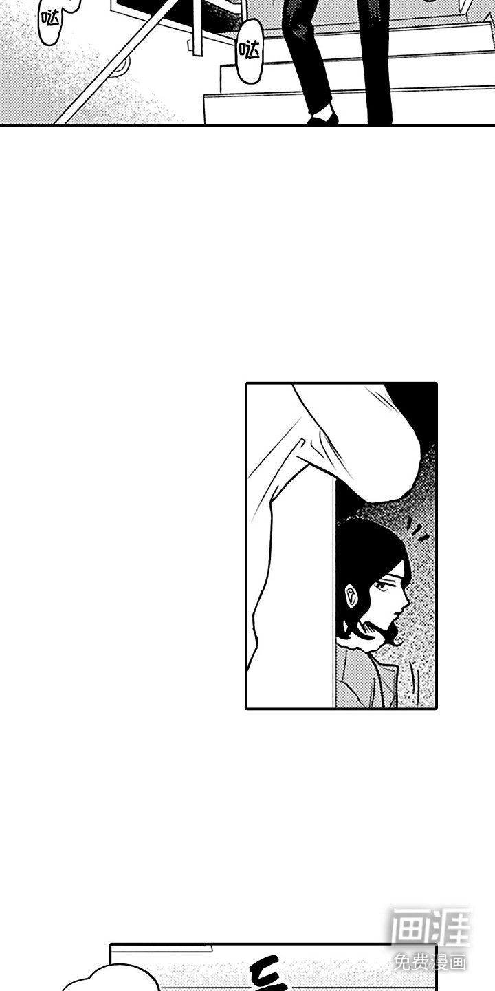 第6章：开小差