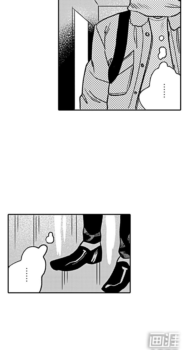第6章：开小差