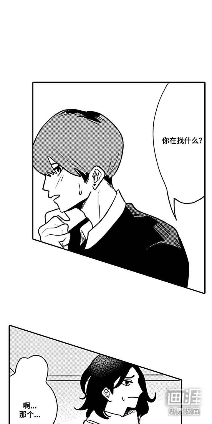 第7章：专栏采访