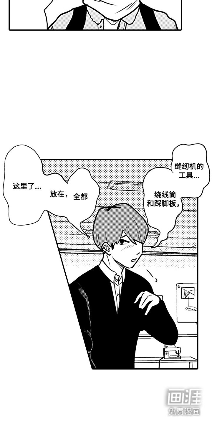 第7章：专栏采访