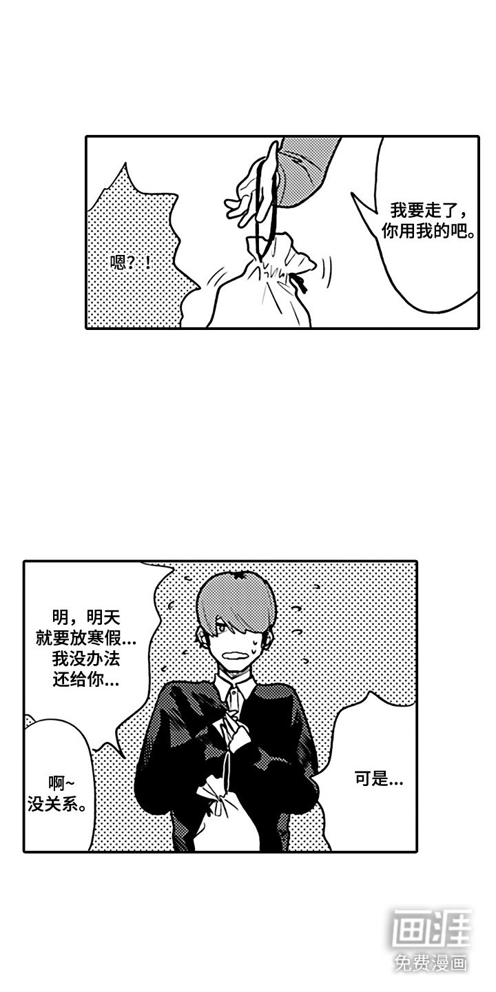 第7章：专栏采访