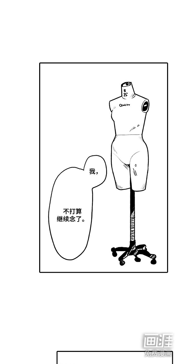 第7章：专栏采访