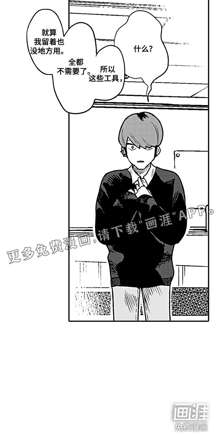 第7章：专栏采访