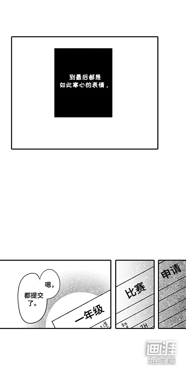 第7章：专栏采访