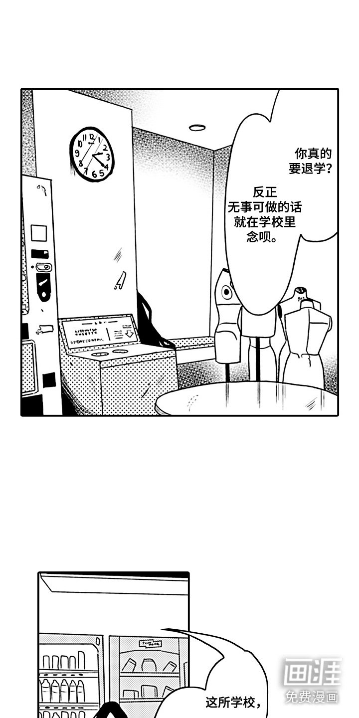 第7章：专栏采访