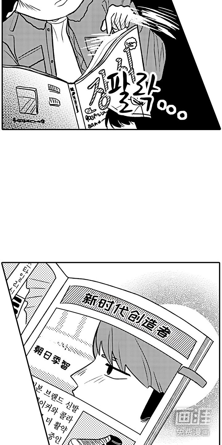 第7章：专栏采访