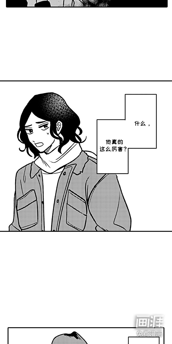 第7章：专栏采访
