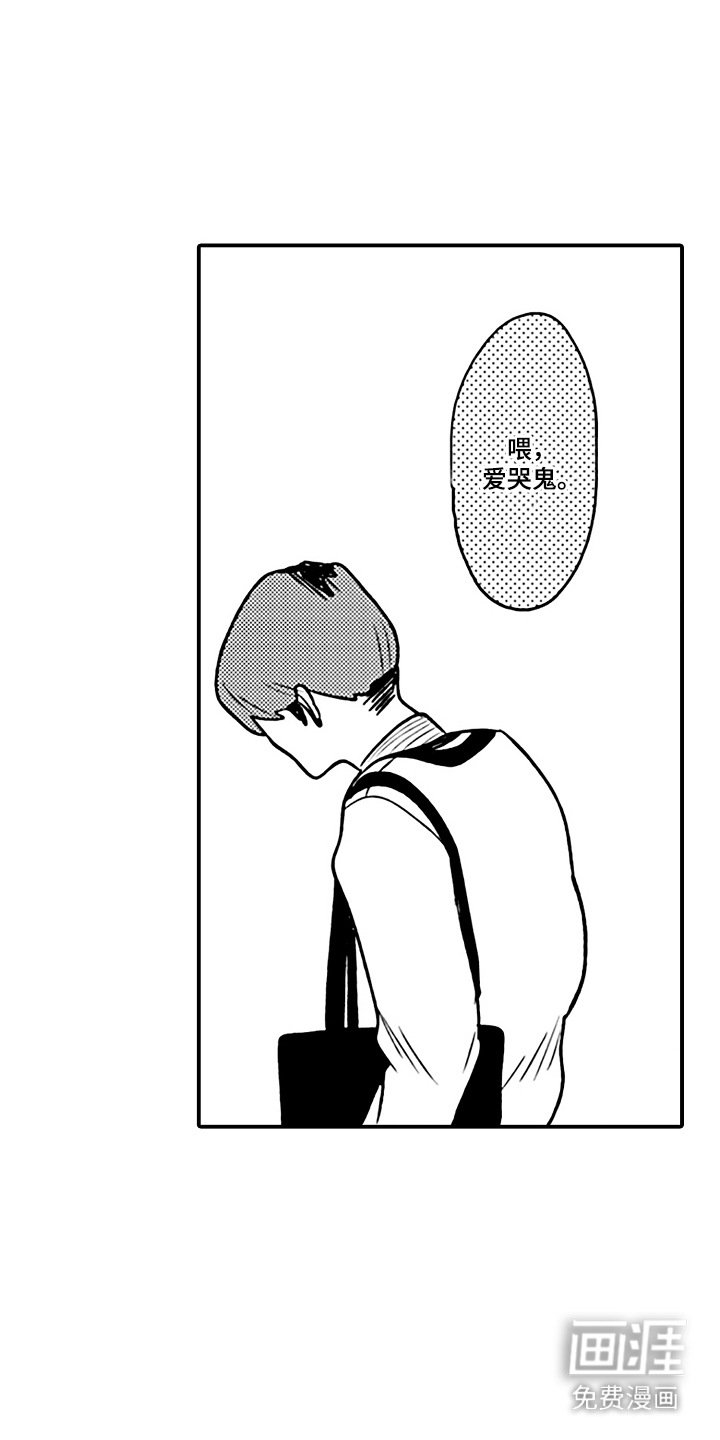 第8章：同班