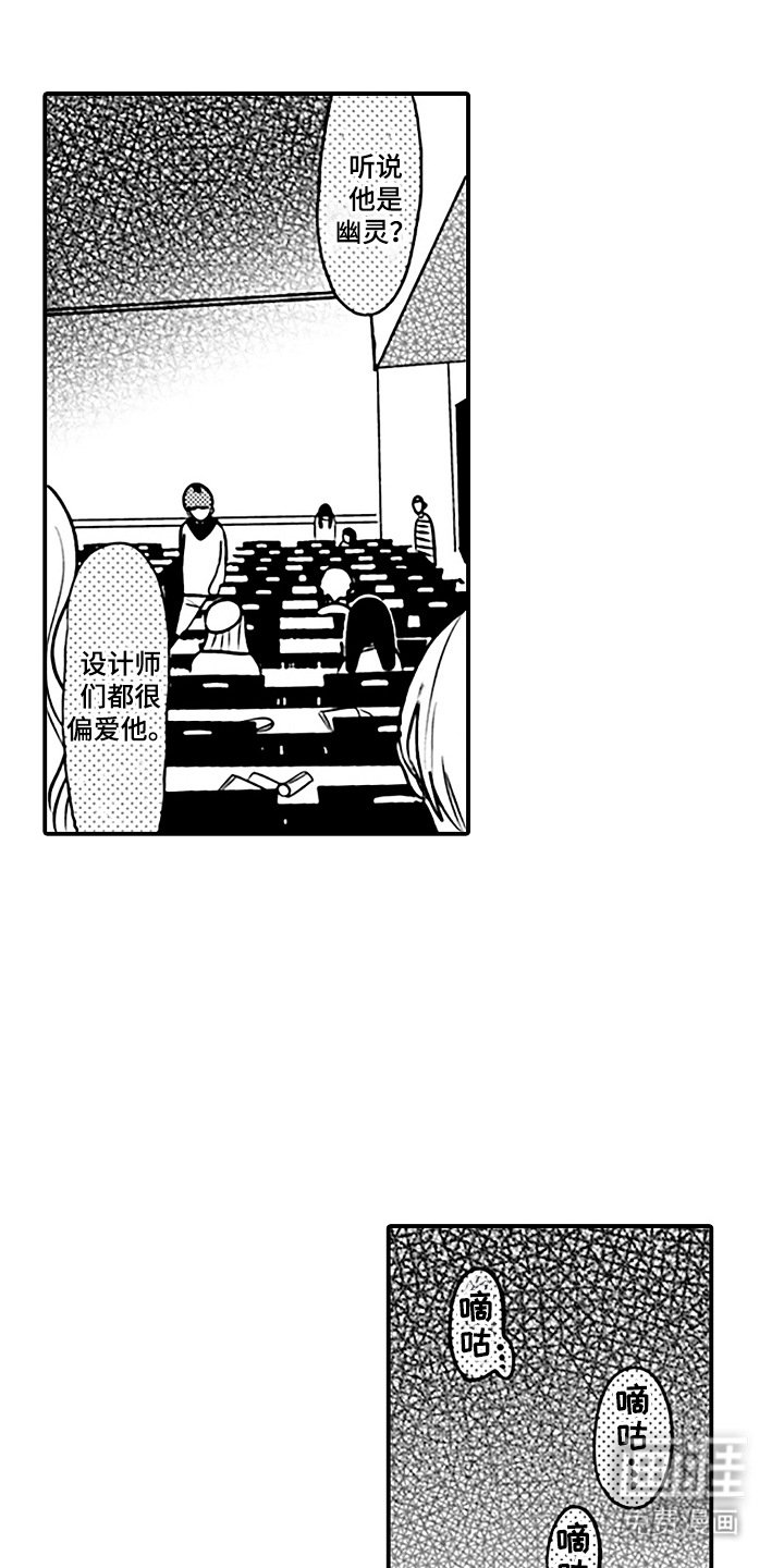 第8章：同班